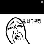 [조언부탁해] 같이다니던 무리에서 떨궈졌어ㅠㅠ..