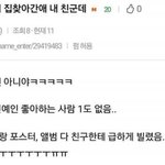 [방탄소년단] 헐이거진<b>짜임</b>?