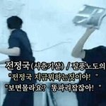 [방탄소년단] 제발좀꺼져하앙