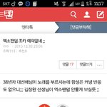 [EXO] <b>안티들</b> 이중성 갑ㅋㅋㅋㅋ