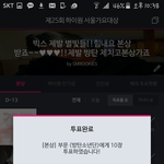 [방탄소년단] 약간뜬금없는데애들<b>무대</b>중에
