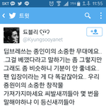 [EXO] 맞는말아님?(<b>수정</b>