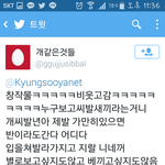 [EXO] 얘뭔데 난맄ㅋㅋㅋㅋㅋㅋ