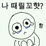 [세븐틴] 우리 적어도 <b>욕은</b> 하지말자