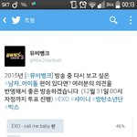 [방탄소년단] 뮤비<b>뱅크</b> 트윗가서 방탄 아니쥬 투표ㄱㄱ