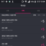 [방탄소년단] ㅅㄷ) 서가대 때문에 바쁜데 미안하지만;;
