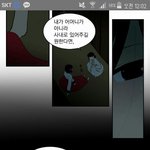 이건 꼭 유명해졌으면 좋겠다하는 <b>웹툰</b>있어?