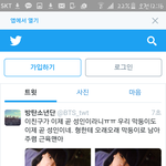 [방탄소년단] 하...사랑해
