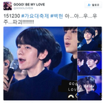 [백현] 백현, 아...아...우...<b>우주</b>...파괴!!!!!!!!...