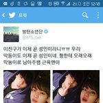 [방탄소년단] 하ㅠㅠ