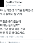 [EXO] 갓<b>재원</b>도 속상했나 봐 오늘 카메라 언급했네