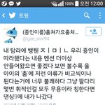 [EXO] (읽어봐)카이 춤 <b>방탄지민</b> 둘다 비교못함