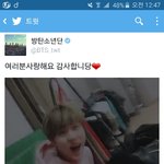 [방탄소년단] 육성으로터짐ㅋㅋㅋㅋㅋㅋㅋㅋㅋ