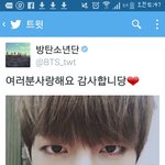 [방탄소년단] 방금 우리 <b>태태</b>