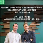 [추억팔아요] 80배 수확하는 컨테이너 <b>텃밭</b>