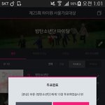 [방탄소년단] 인증물결만듭시다이삐들