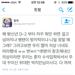 [EXO] 너네 이거봤냐