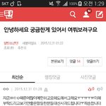 [방탄소년단] <b>죄송</b>해요..