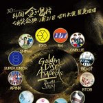 [댓글부탁해] 골든디스크 <b>음반부문</b> 여자신인상 트와이스 확정.JPG