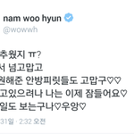 [인피니트] <b>우현</b>이 짹 올라왔당