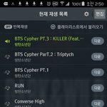 [방탄소년단] 윤기랩 발리는 거 하니까 생각나서