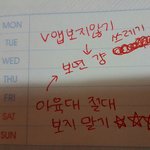 [방탄소년단] 나 <b>수험생활</b>땤ㅋㅋㅋㅋㅋ