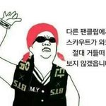 [방탄소년단] 난아직안잔다~워후