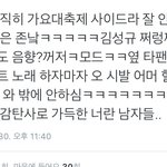 [인피니트] 아 진짜 세계최고 인부심..