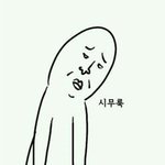 [조언부탁해] 나 지하철에서 사진찍힌거 아니겠지