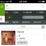 [방탄소년단] ㅅㄷ이노래들어봠