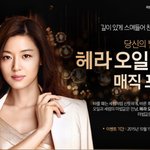 전지현 느낌 어떰?