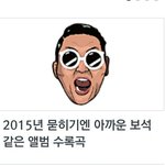 [방탄소년단] <b>오</b><b>옹</b>옹옹 (뒷북일수도..)