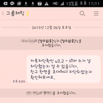 카톡차단<b>어플</b>....이거 읽은건가요?