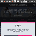 [세븐틴] 석아대 일<b>구이</b>님은 보세용