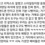 [BAP] 아미친 진짜뭐지