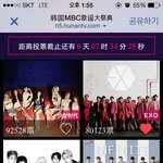 [EXO] <b>mbc</b> 가요대제전 엑소