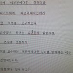 소심한 <b>응징</b>