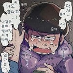 [드루와] ㅇㅣ치마츠 짤 기부 좀..