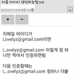 [댓글부탁해] 아이돌 공카회원수가 절대 <b>팬수</b>가 아닌 이유.JPG