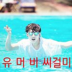 [방탄소년단] 지구야 부탁이 있어