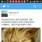 [방탄소년단] 왘ㅋㅋㅋㅋ구오즈 성ㅇ인이 엊그제같은데