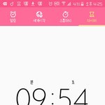 [방탄소년단] 10분 타이머 맞췄다