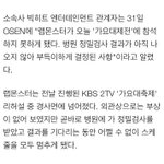 [방탄소년단] 뭔놈의 검사결과가 아직도 안나온<b>디야</b>