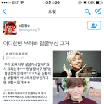 [모두드루와] 진짜 엑셀들이 <b>뭔말</b>을 하든 참으려고 했는데