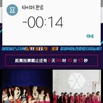 [방탄소년단] 타이머 개꿀