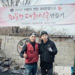 [EXO] 션, 빅뱅 승리와 훈훈한 <b>선행</b> '멋진 성인된 막내 승리'