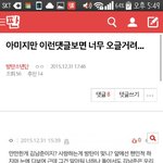 [방탄소년단] 나 가끔 <b>일부</b> 아미들 이해 안 될때 있어