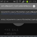 [방탄소년단] 폰으로 ㅋㅡ롬 시크릿창하면