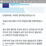 [방탄소년단] 우리 칠칠이 빨리 <b>나아</b> ㅠㅠㅠㅠ