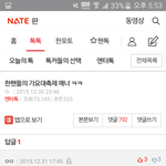 [EXO] 관음<b>죄송</b>해요아미에요